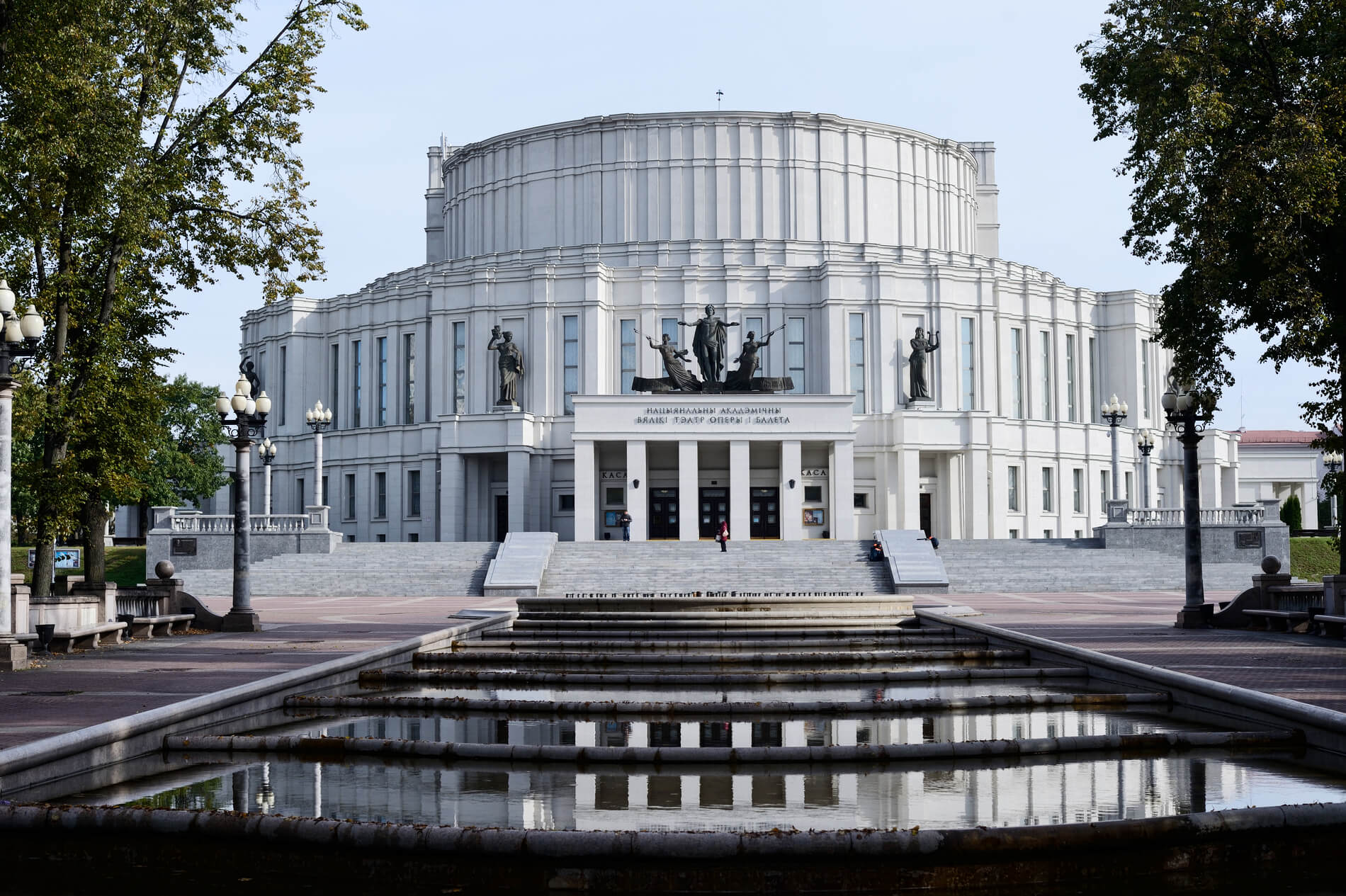 Проекты Белгоспроект