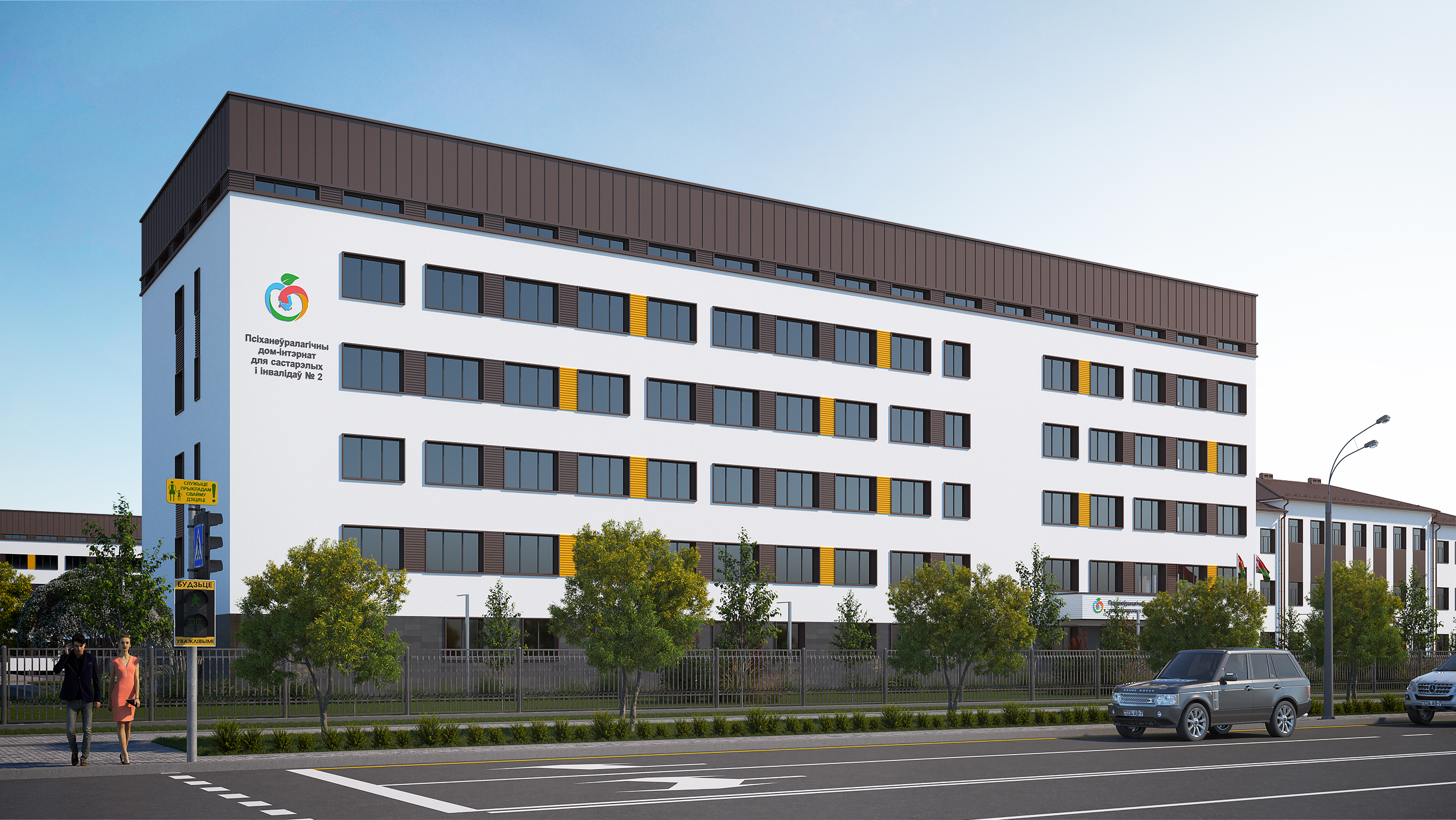 Проекты Белгоспроект